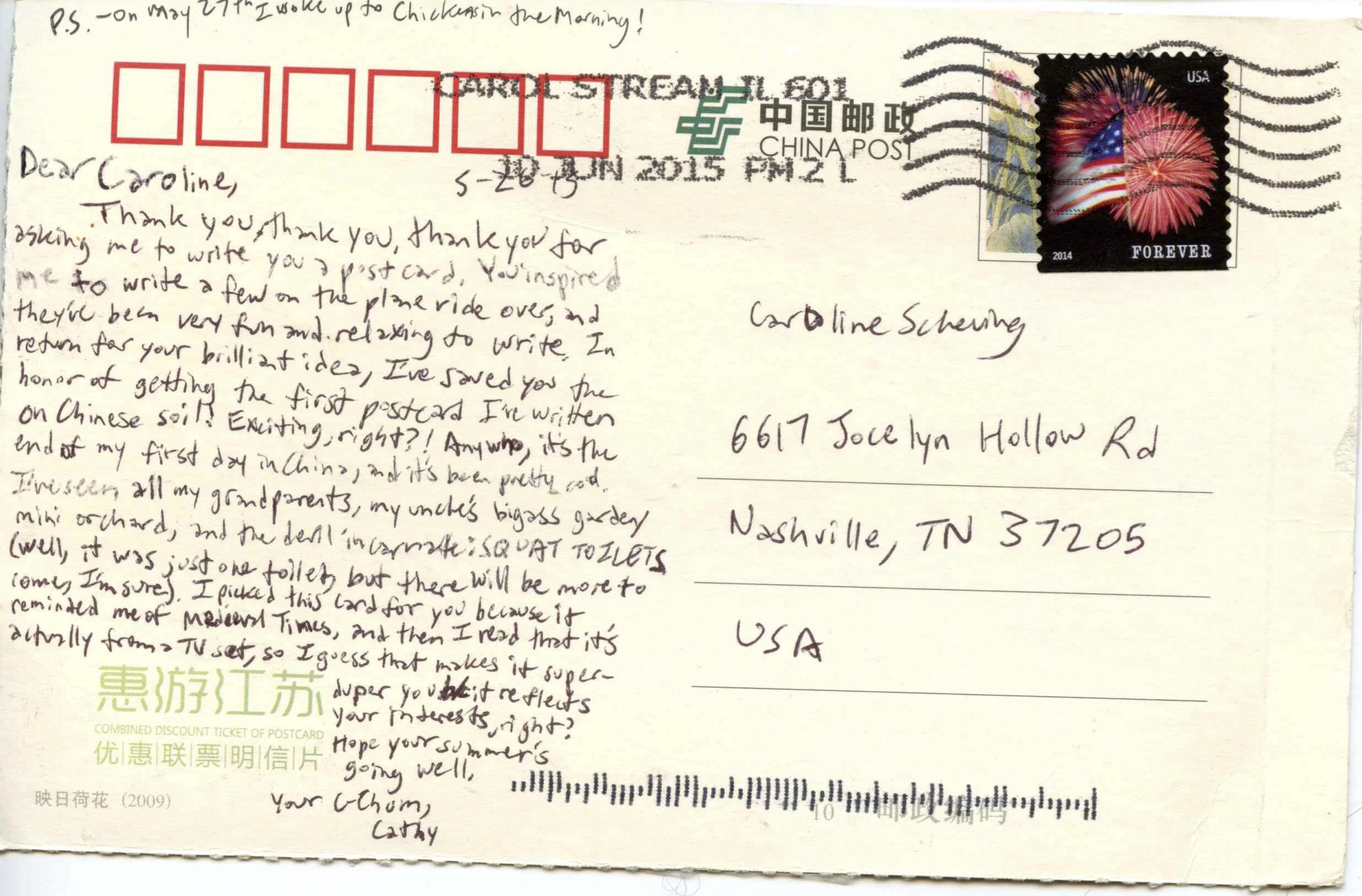 Chinese Horses and Spears